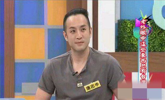 唐志中老婆小咪真名叫什么 張庭婕個(gè)人資料背景