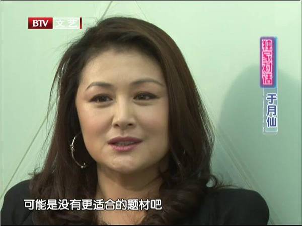 于月仙個(gè)人資料 揭于月仙的老公是誰(shuí)