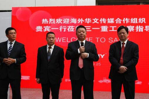 壕 王海燕與前夫袁金華離婚成就24億身價