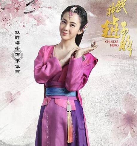 她也是中戲校花 卻怎么也紅不起來