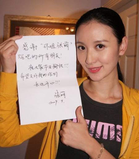 張萌老公張海蒼曝光 張萌美貌身材樣樣有