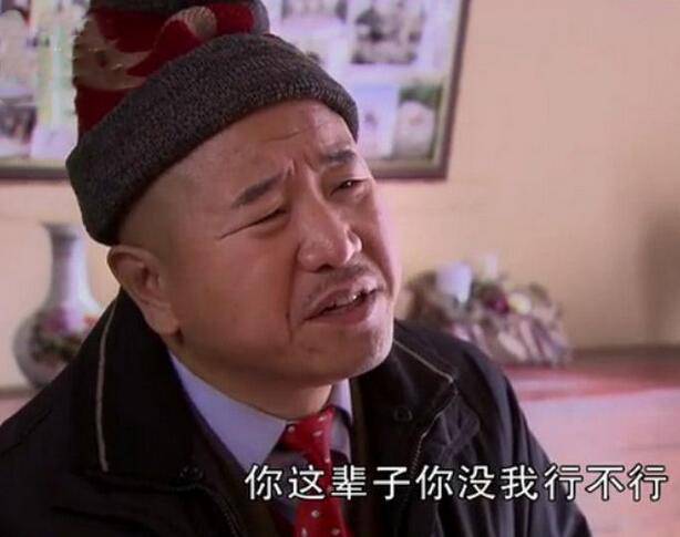 鄉(xiāng)村愛情王長貴是怎么死的 揭王長貴真正 死因