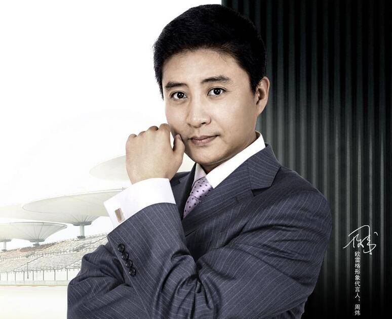 相聲演員周煒老婆高明婷個人資料及結婚照曝光