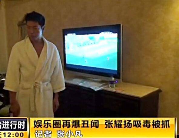 張耀揚(yáng)個(gè)人資料 張耀揚(yáng)吸毒嫖娼被拘捕