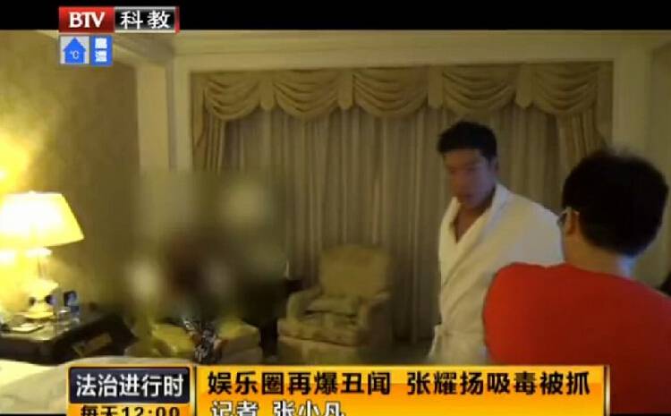 張耀揚(yáng)個(gè)人資料 張耀揚(yáng)吸毒嫖娼被拘捕