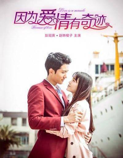 她也是中戲?；?卻怎么也紅不起來