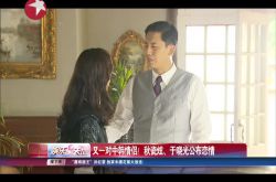 曝于曉光秋瓷炫計(jì)劃結(jié)婚 秋瓷炫悲慘身世大揭秘