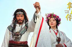 義渠君怎么死的 高云翔自夸義渠君外形特別美