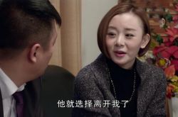 鄉(xiāng)村愛情中小李是誰演的 與趙本山上過床真相揭秘