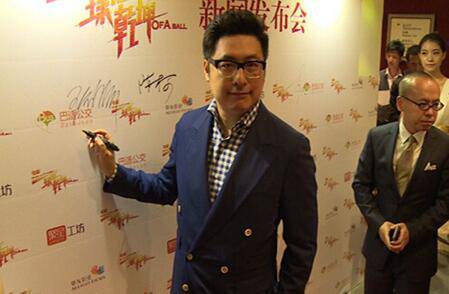 王岳倫自曝初戀是楊紫嫣 酒后吐真言到底是真是假