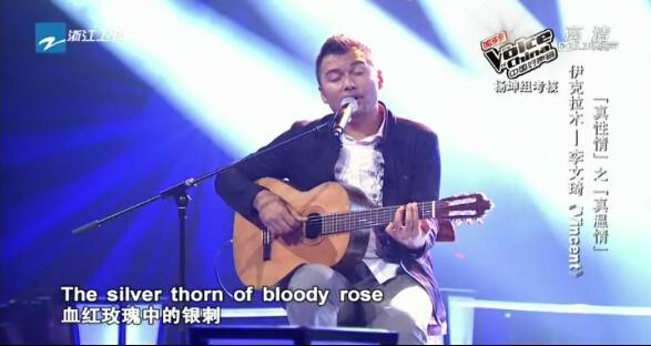 好聲音伊克拉木個人資料 獨特的聲音贏得好評