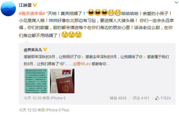 黃英微博曝浪漫求婚經(jīng)過 述求婚時兩人一起洗澡