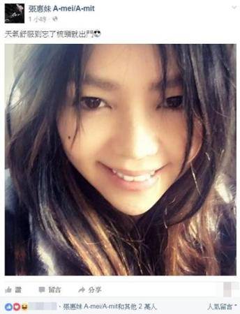 張慧妹個(gè)人資料及近照 張惠妹為什么會(huì)爆肥