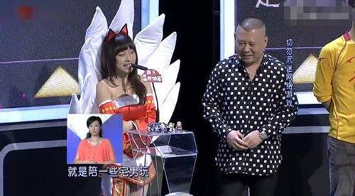 揭游戲陪玩網(wǎng)價格表 美女陪玩曝加錢有特殊服務(wù)