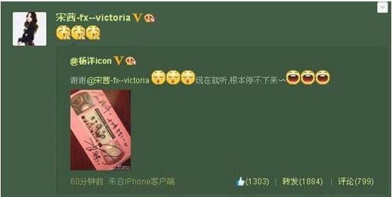 楊洋宋茜被爆相戀 他們真的在一起了嗎