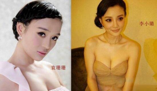 揭袁姍姍整容前后照片 與楊冪美貌事業(yè)大PK