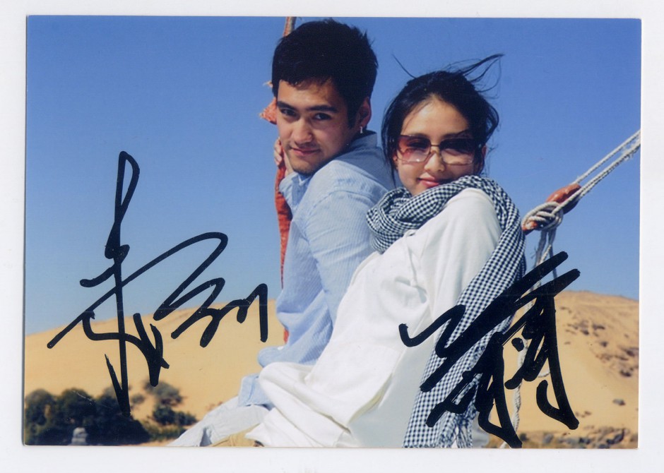 袁弘劉詩(shī)詩(shī)曾公開(kāi)戀情 劉詩(shī)詩(shī)稱將初吻給了袁弘