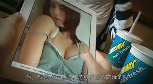 揭游戲陪玩網(wǎng)價(jià)格表 美女陪玩曝加錢有特殊服務(wù)