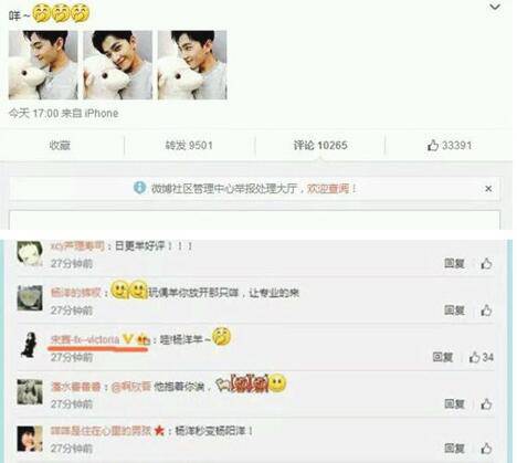 楊洋宋茜被爆相戀 他們真的在一起了嗎