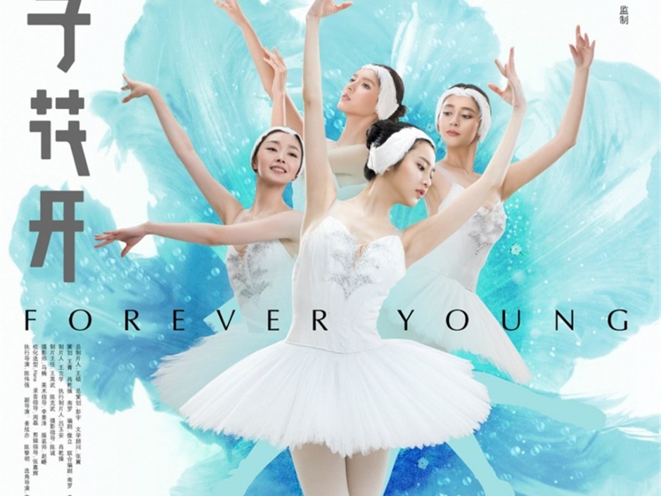 梔子花開(kāi)演員表介紹 梔子花開(kāi)張予曦演誰(shuí)