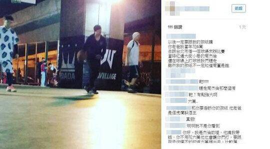 周杰倫什么時(shí)候出新專輯 曝周杰倫打球遭驅(qū)趕