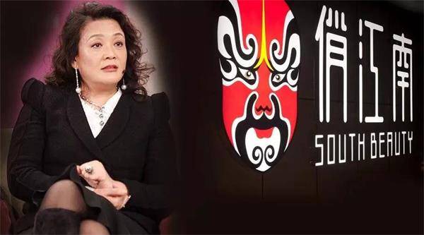 揭俏江南張?zhí)m個人資料 俏江南張?zhí)m資產(chǎn)遭凍結