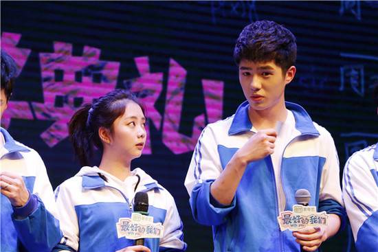 劉昊然譚松韻戀情曝光 揭秘劉昊然驚人家庭背景