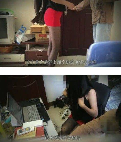 揭游戲陪玩網(wǎng)價(jià)格表 美女陪玩曝加錢有特殊服務(wù)