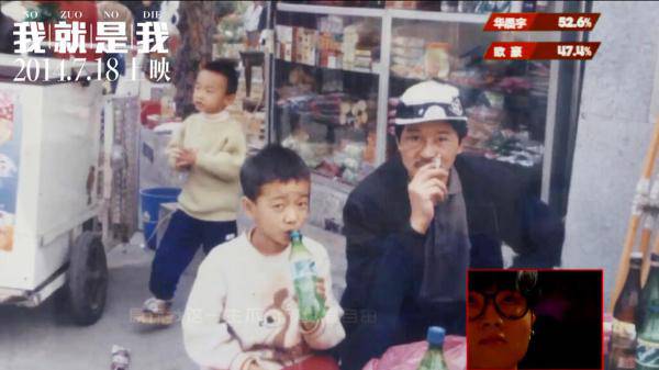 揭華晨宇的爸爸背景資料 華晨宇名副其實富二代