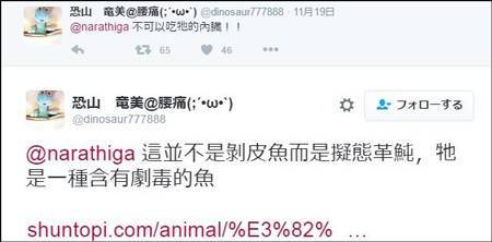 吃魚前曬照片 竟撿回了一條命