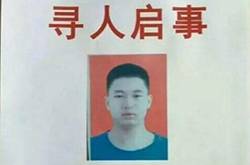 父親臥底自殺網(wǎng)聊群 救了別人卻沒(méi)救下自己兒子