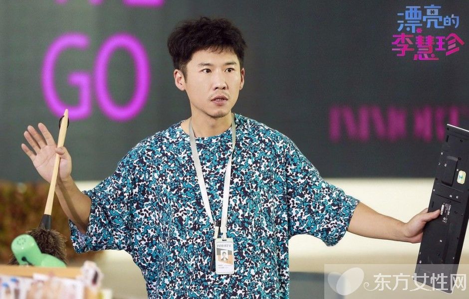 漂亮的李慧珍大結(jié)局曝光 漂亮的李慧珍演員表