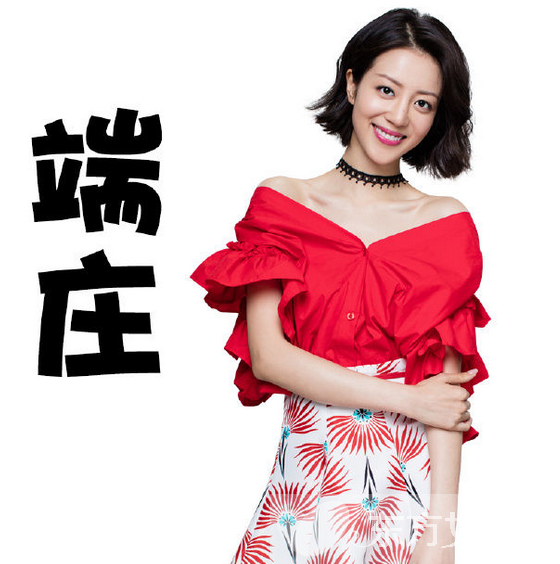 漂亮的李慧珍大結(jié)局曝光 漂亮的李慧珍演員表