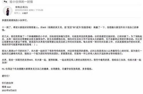 職場女性為什么乳腺癌高發(fā) 我們該如何愛護(hù)乳房