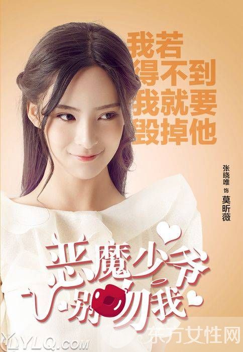 演員張曉唯個人資料 莫昕薇扮演者張曉唯年齡幾歲