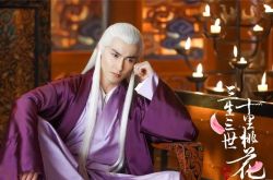 東華帝君是誰(shuí) 東華帝君誕辰日是哪天