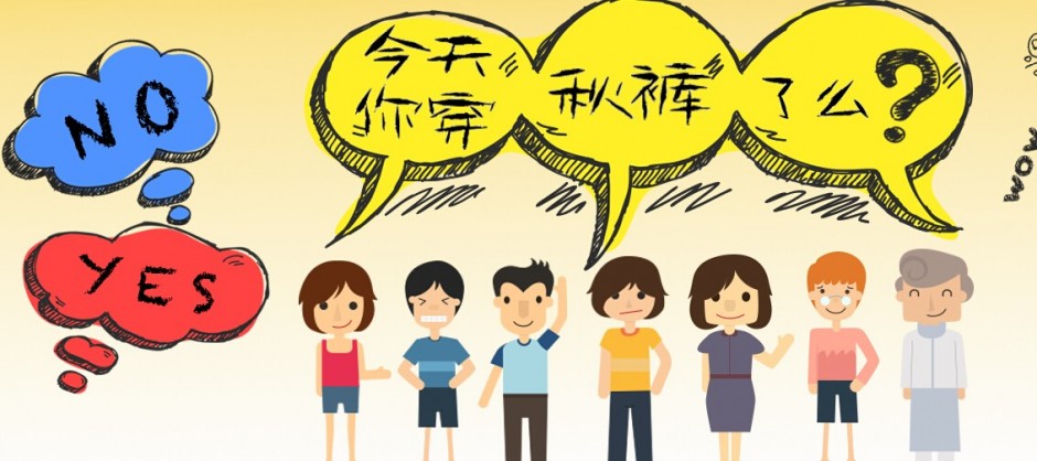 穿秋褲會(huì)喪失抗寒基因 專家這樣說