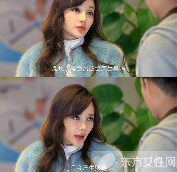 守護(hù)麗人演員表 守護(hù)麗人大結(jié)局是什么