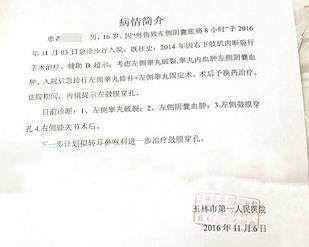 新生被軍訓(xùn)教官踢裂睪丸 校方 一定妥善處理此事