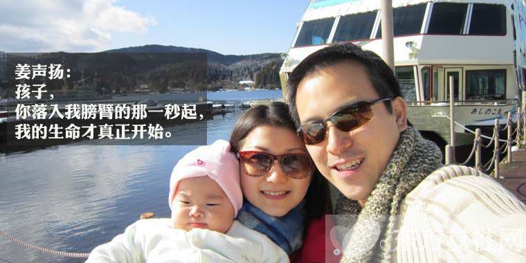 鳳凰衛(wèi)視姜聲揚(yáng)簡介 曝姜聲揚(yáng)背叛蕭莉和同事搞曖昧