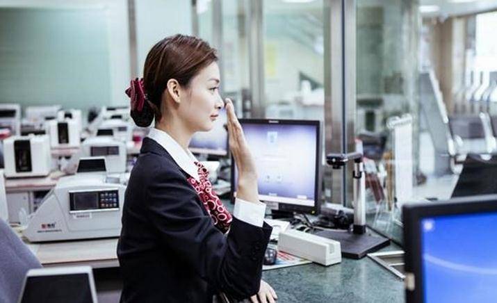 百萬銀行員工面臨失業(yè) 2030年銀行將 消失