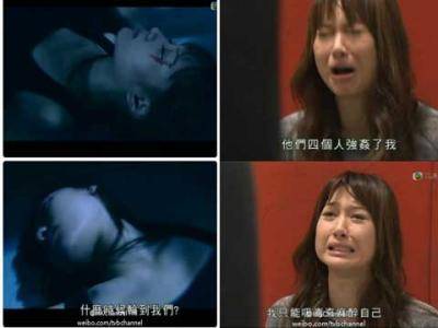 徐子珊被輪照片曝光 徐子珊自嘲我脫了衣服也不好看