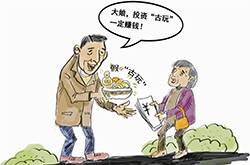 食客吃米線用銀圓抵賬 不料店主反被騙2萬余元