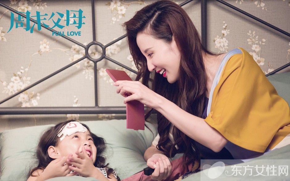 周末父母什么時(shí)候播 周末父母全部演員人物介紹