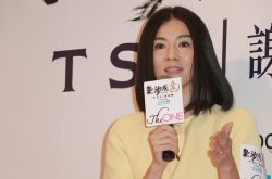 楊采妮老公是誰 兩人曾分手7年再復合