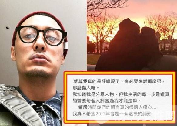 余文樂公開戀情卻不被祝福 余文樂女友資料曝光