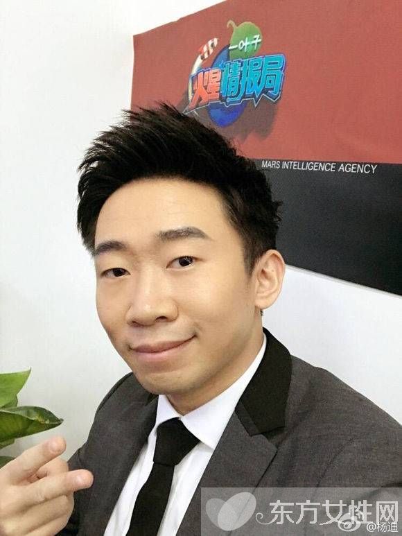表情帝楊迪個(gè)人資料 楊迪老婆左巖曝光