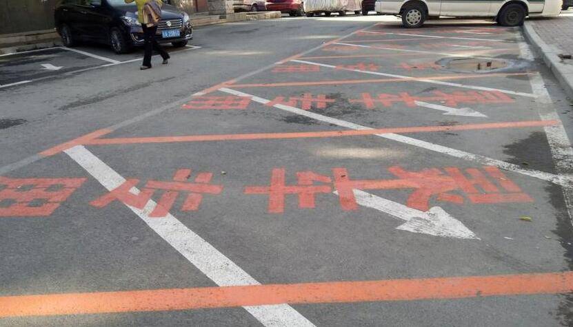 長春出現(xiàn)靈車專用停車位 私家車不敢停