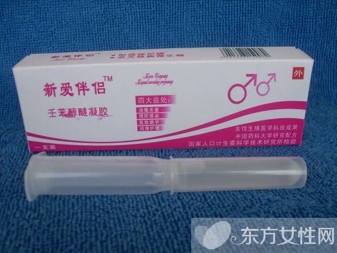 吃避孕藥會推遲月經(jīng)嗎 吃避孕藥的危害