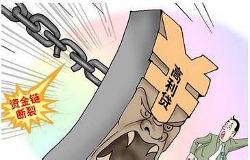 大二男生陷高利貸黑洞 借2000元要還17萬